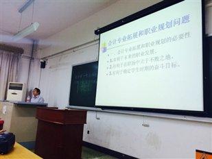 H=\研究生\会计硕士专业拓展与职业教育\QQ图片20140918224535.jpg